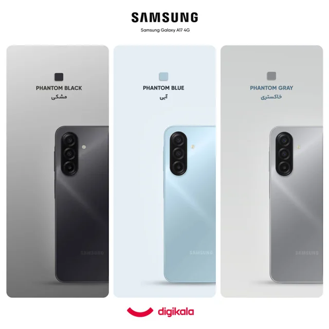 گوشی موبایل سامسونگ مدل Galaxy A17 4G دو سیم کارت ظرفیت 256 گیگابایت و رم 8 گیگابایت - ویت 102833216